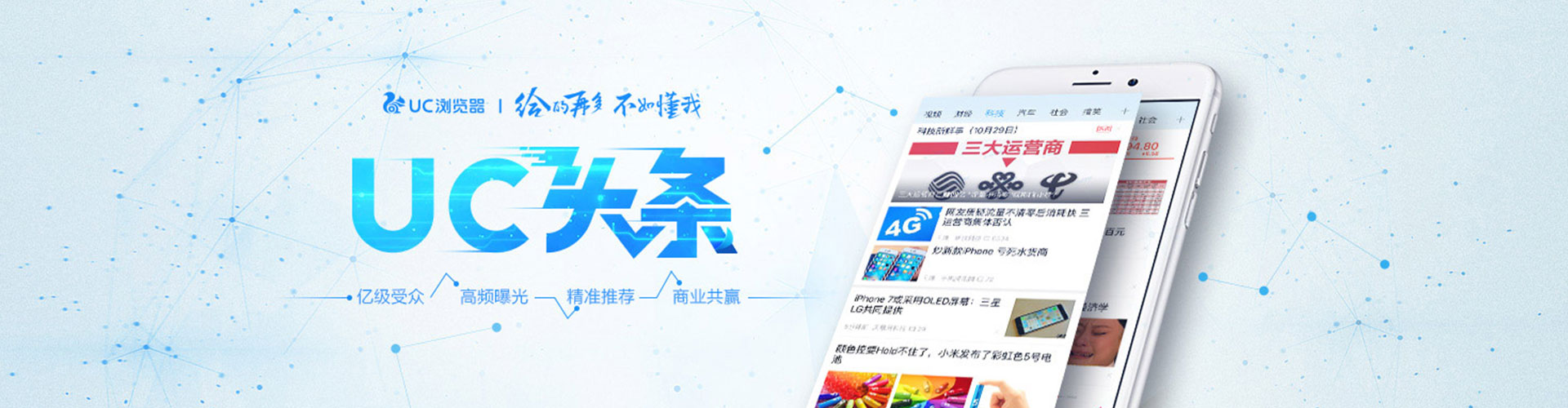 天津百度sem
