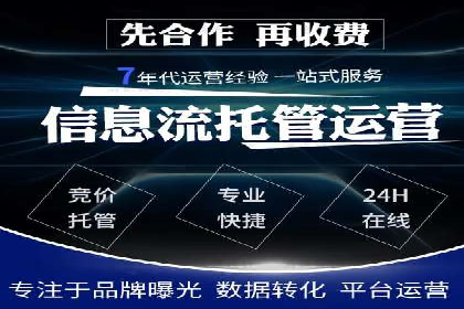 百度SEM优化案例：精准引流提升转化率