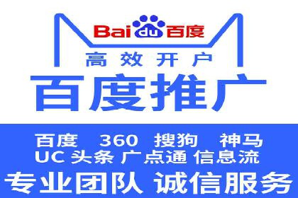 解析信息流广告代理的三大经典案例