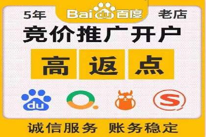 SEM托管代运营实战：如何快速吸引目标客户